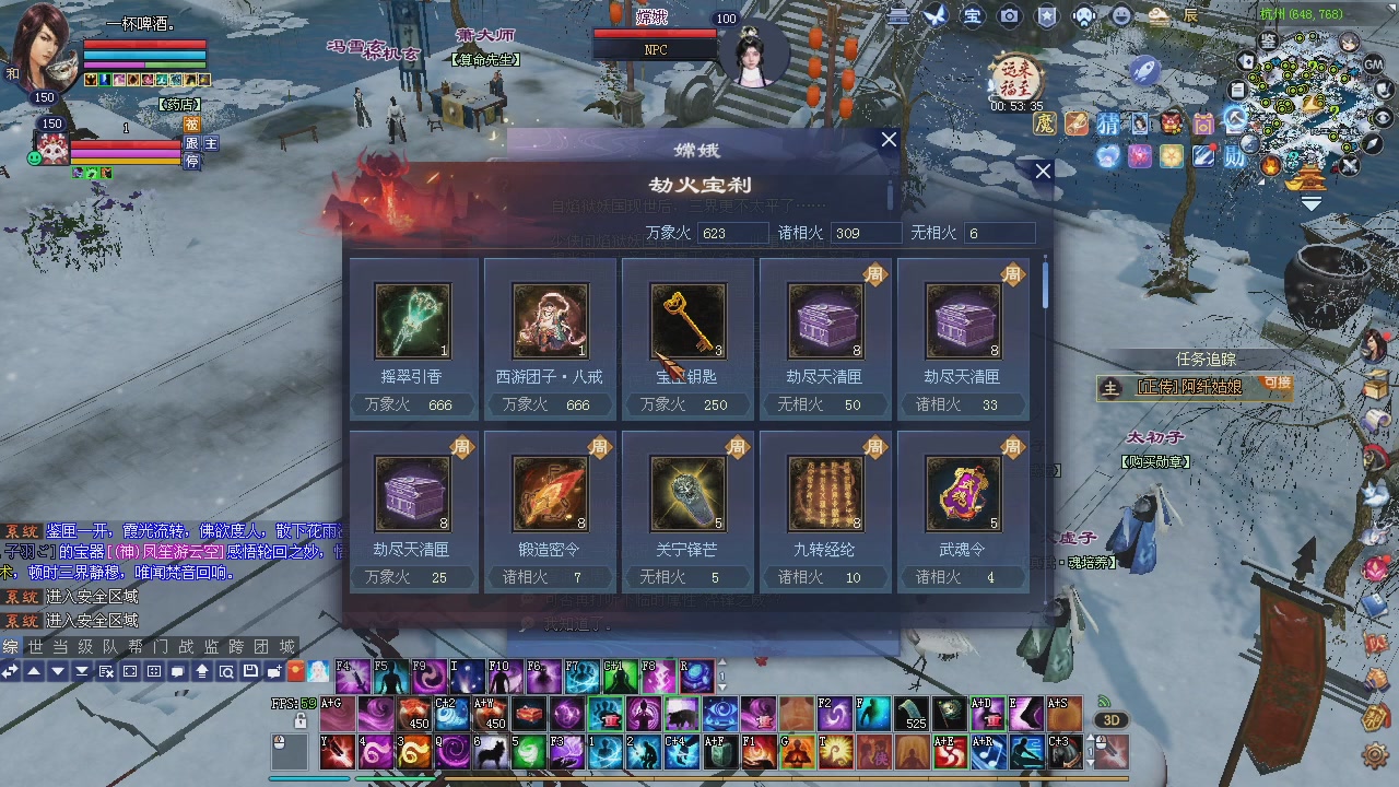 新服预约绑定抽免排。