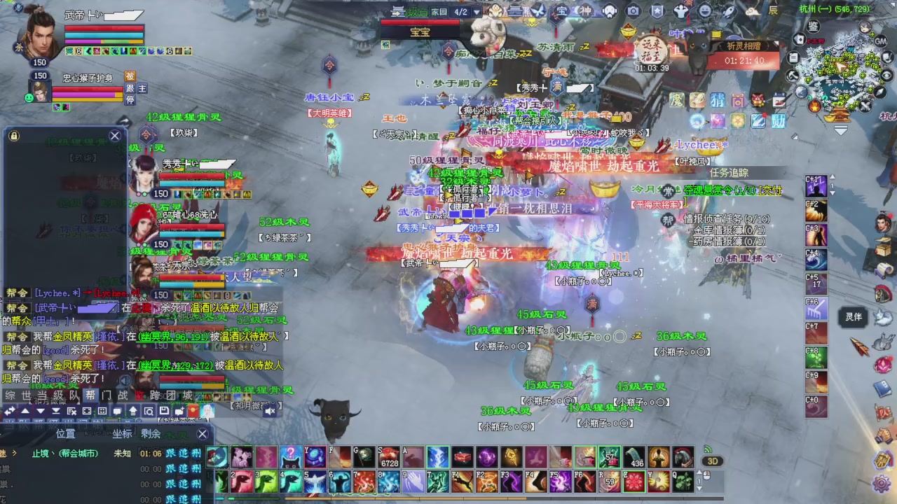 全服最牛夺魂老刀进行中...