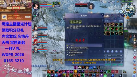 星光正常了快来领呀！