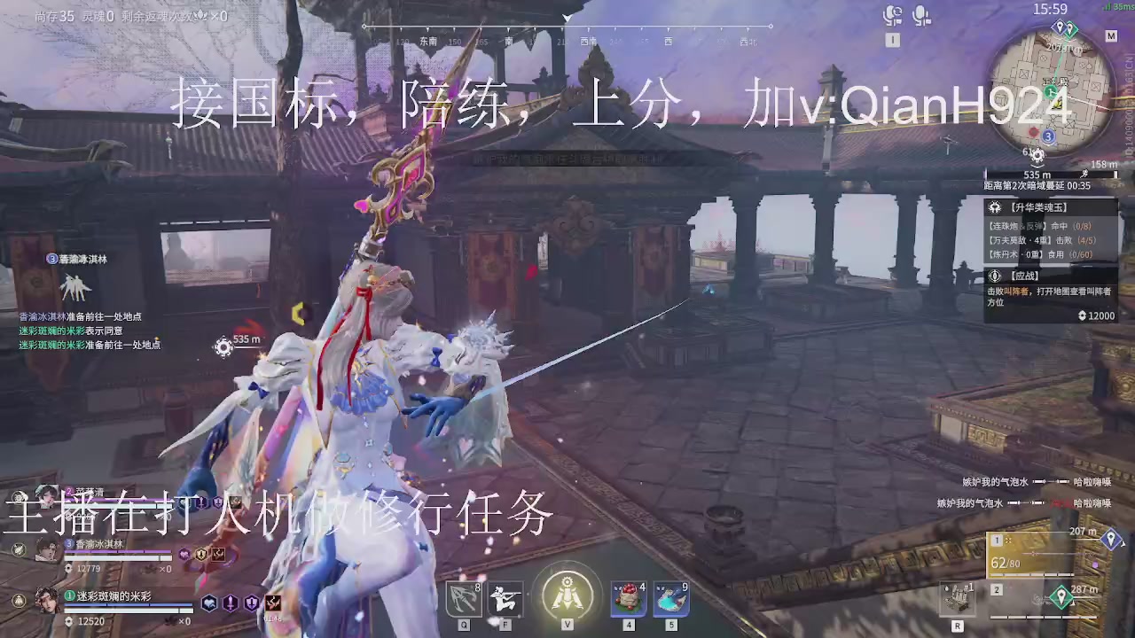 争取今天不红温