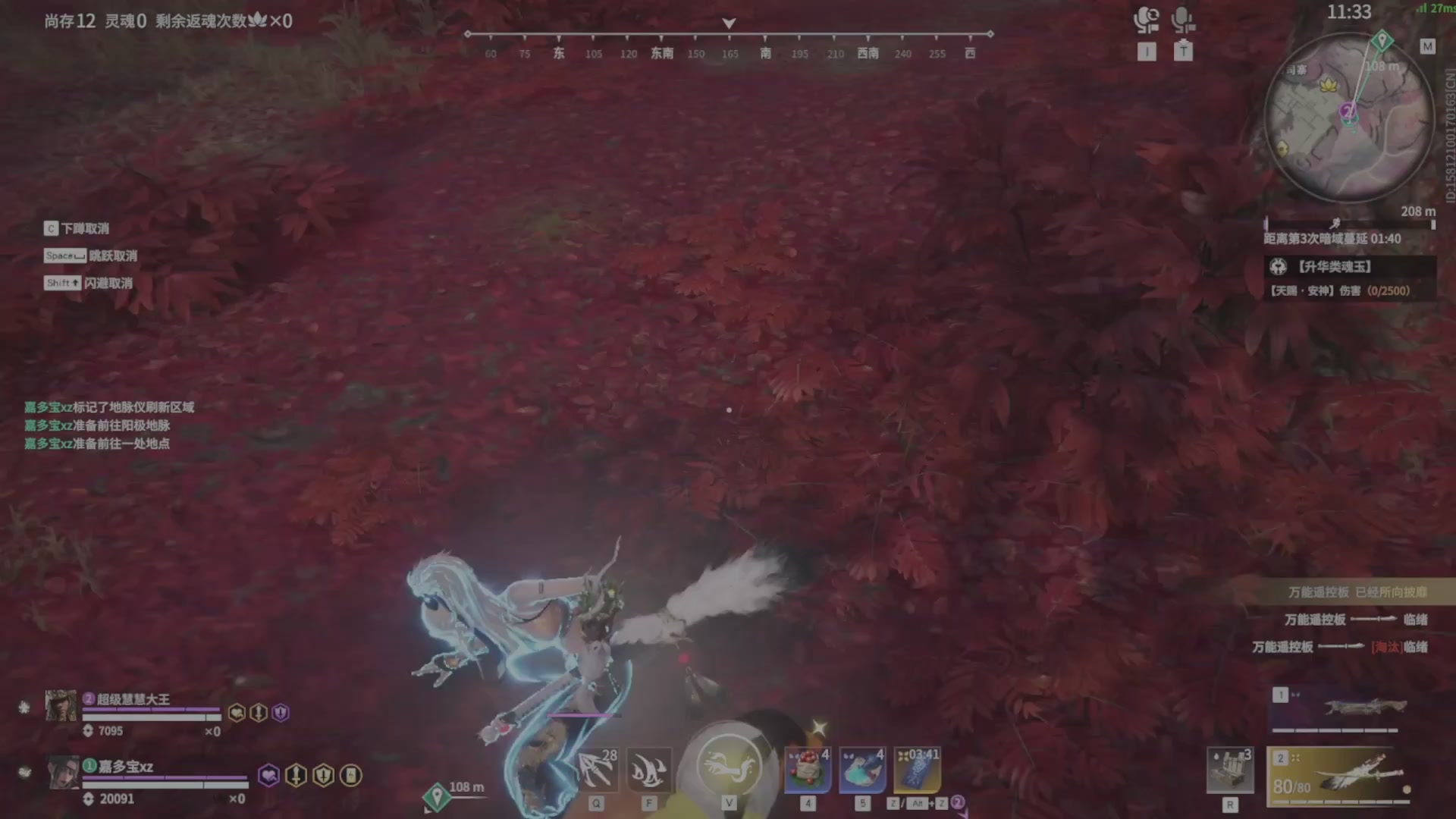 遇见.最好的你们！