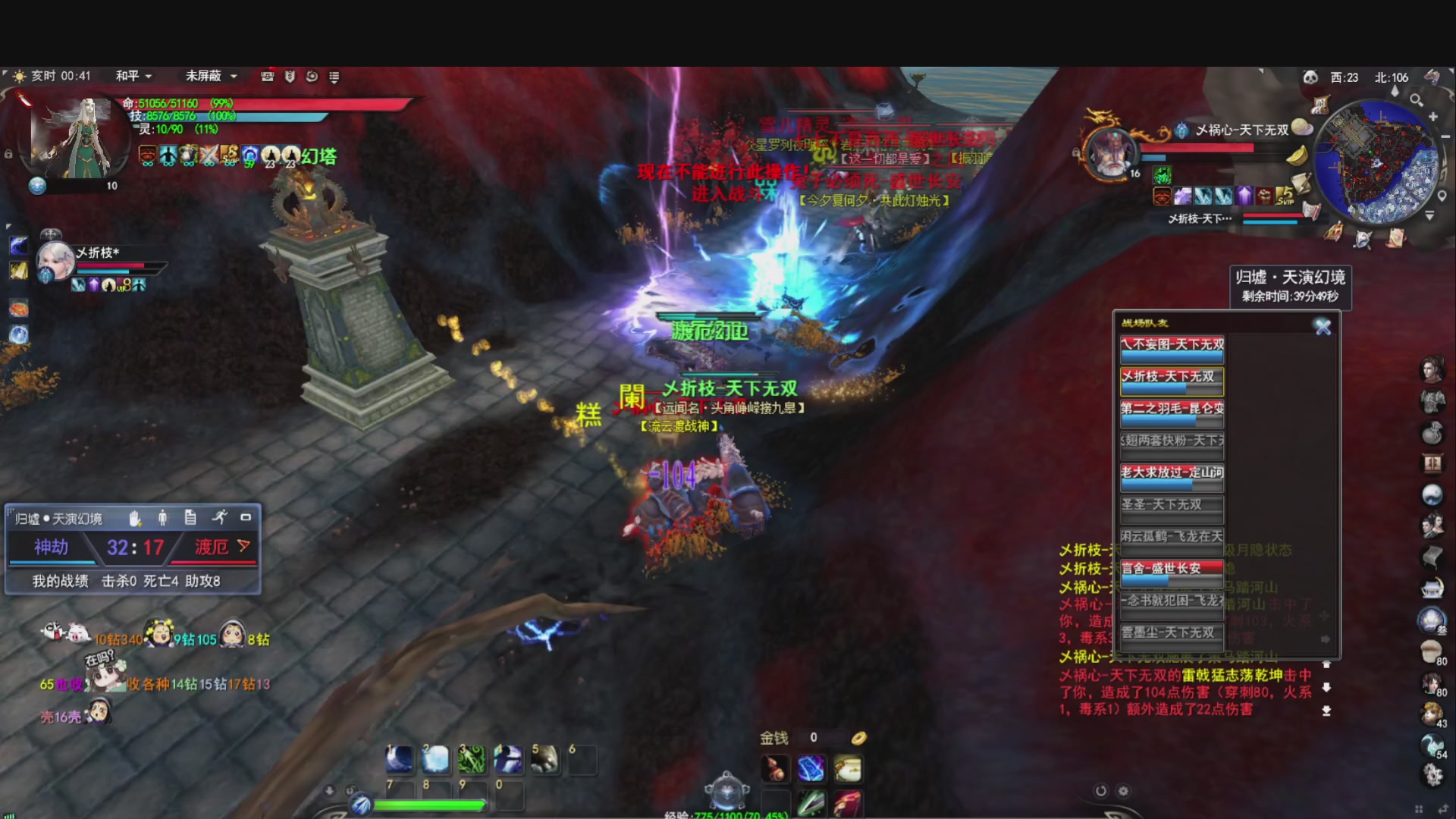 做条咸鱼几咁威