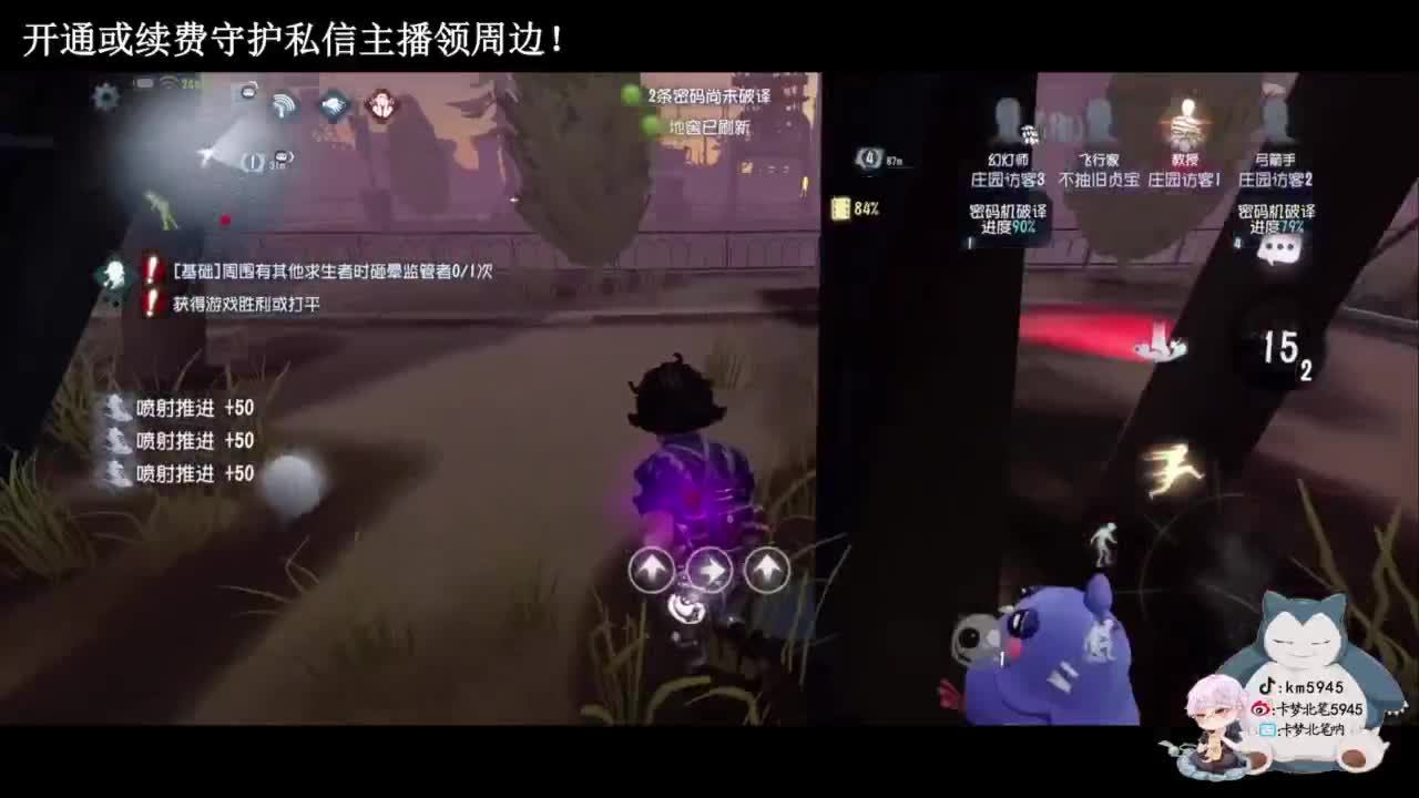 回来埋头第五！ 第2段