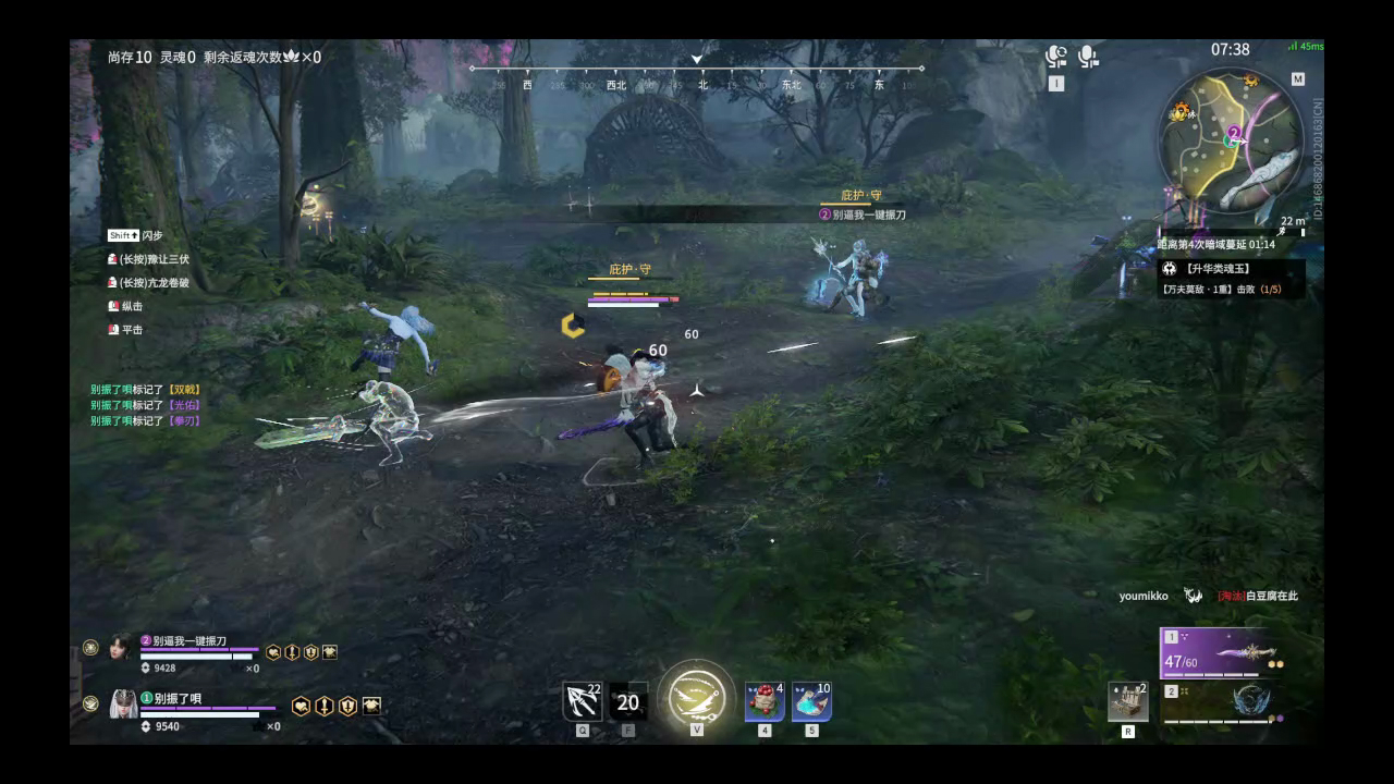 【永劫无间】【季莹莹-排位赛双排-死亡回放-20260124-22-40-13】