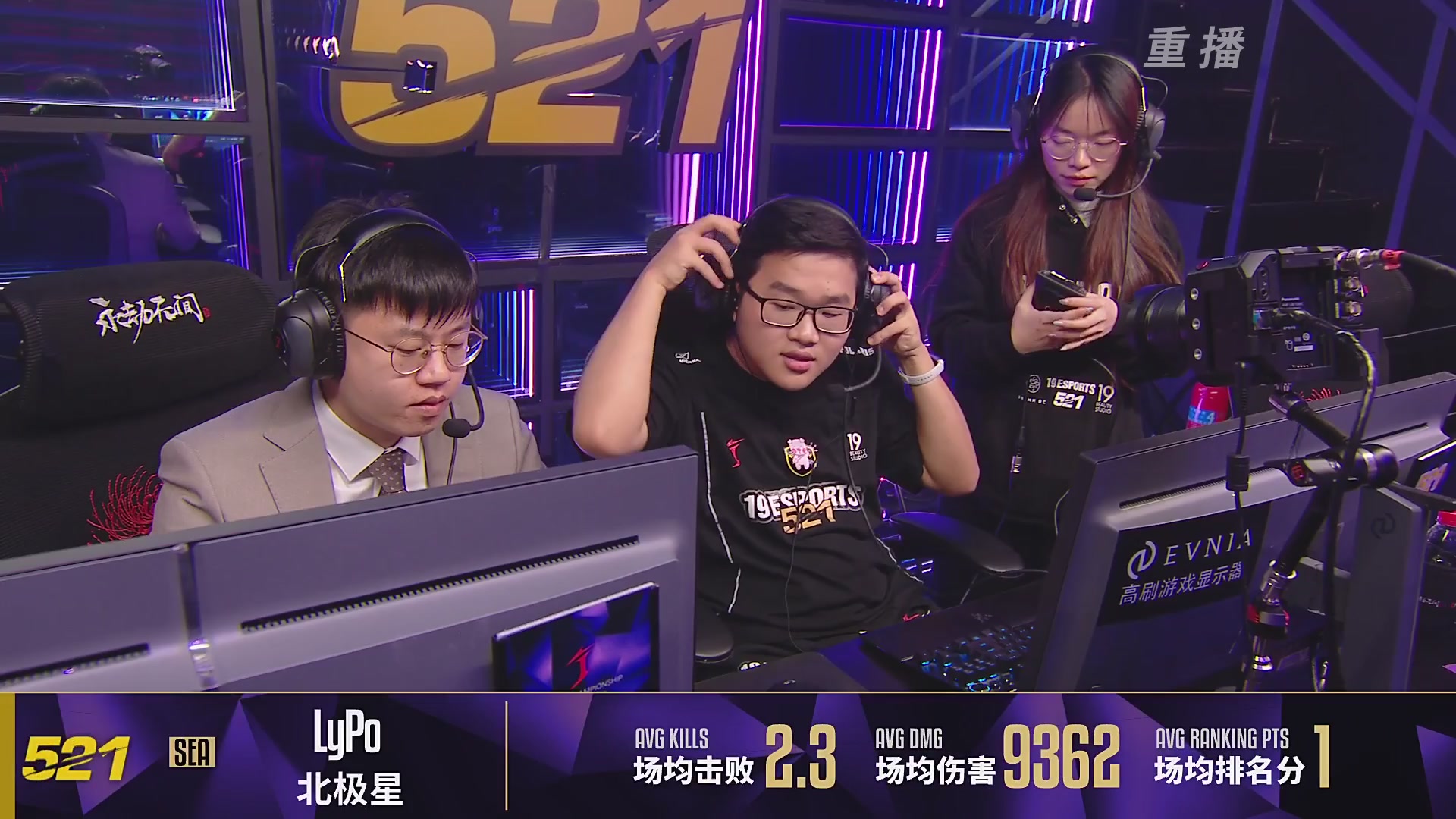 【重播】2025永劫无间 世界冠军赛