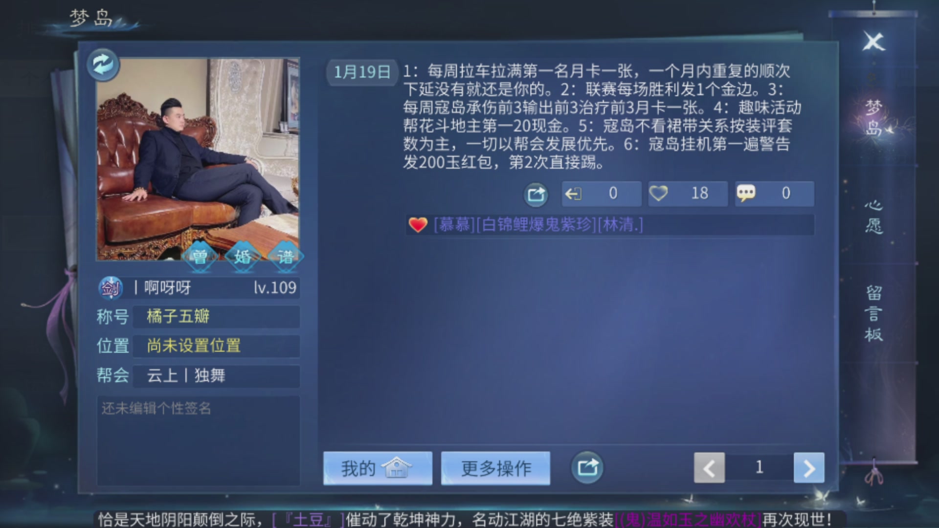 接托管-接资源-接升级打造