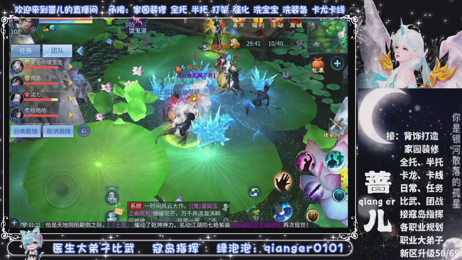 新大区收个30万装以上浩，接周四升级