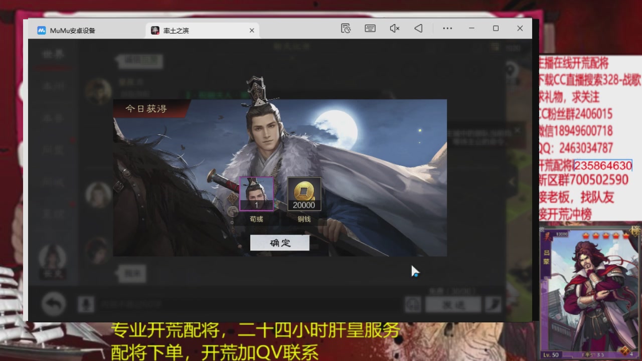 接各赛季开荒冲榜1配将修车