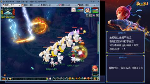 109帆板狐女只副本不捉鬼