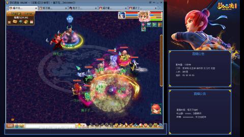 少林寺凌波3法难民日常