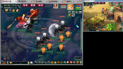 175化生四固日常