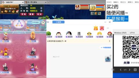 《大话西游》手游群雄巅峰赛S10总决赛