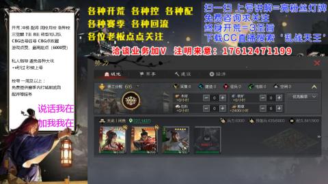 [3]配将开荒找号抢回流