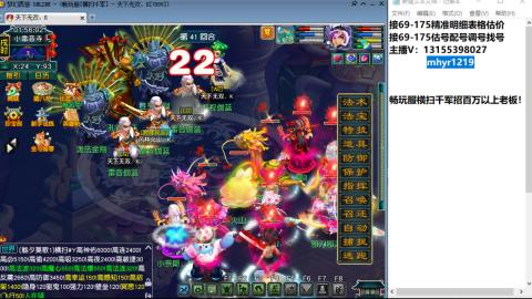 接估号配号调号找号