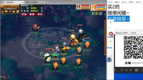 超级联赛冬季赛