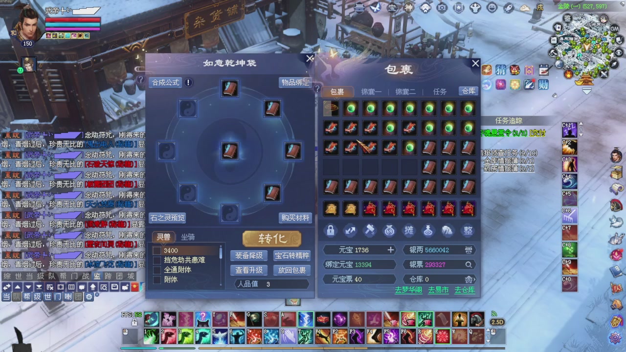 全服最牛夺魂老刀进行中...