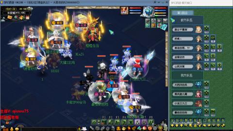 雨哥啊-指挥第一视角PK