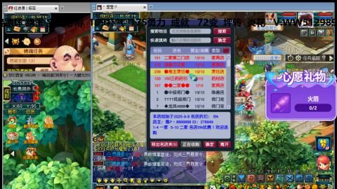 万里长城小姐姐接跑玉跑环心得