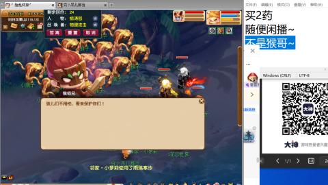 老鬼2025的直播间