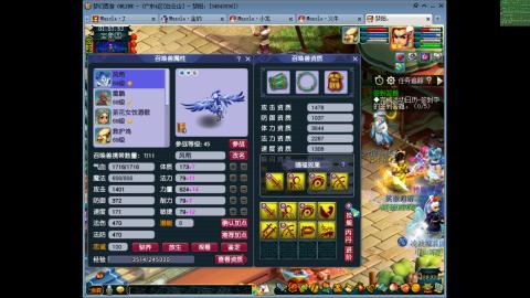 梦幻单挑第一人！