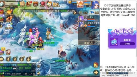 接熔练-找号-金银-练宠粽子月饼