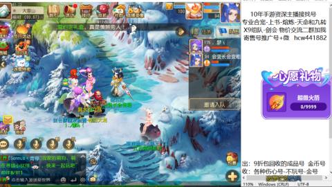 接熔练-找号-金银-练宠粽子月饼