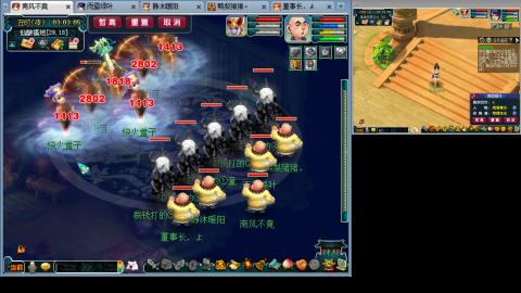 175化生四固日常