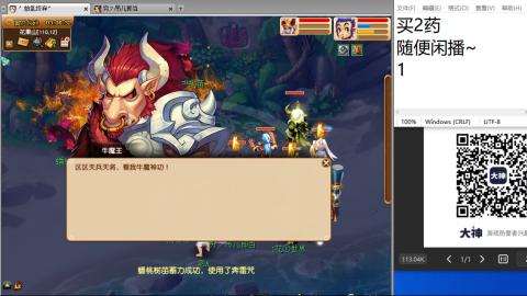 超级联赛冬季赛