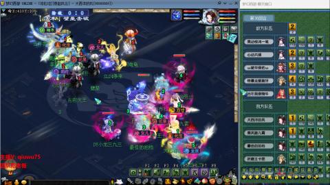 雨哥啊-指挥第一视角PK