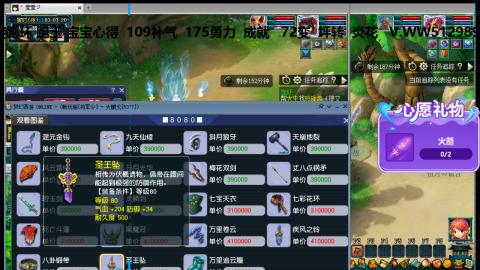 万里长城小姐姐接跑玉跑环心得