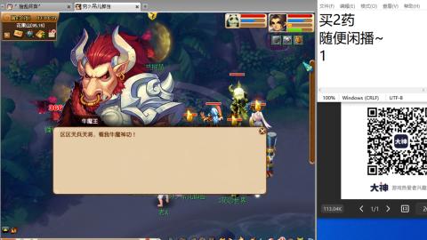 老鬼2025的直播间