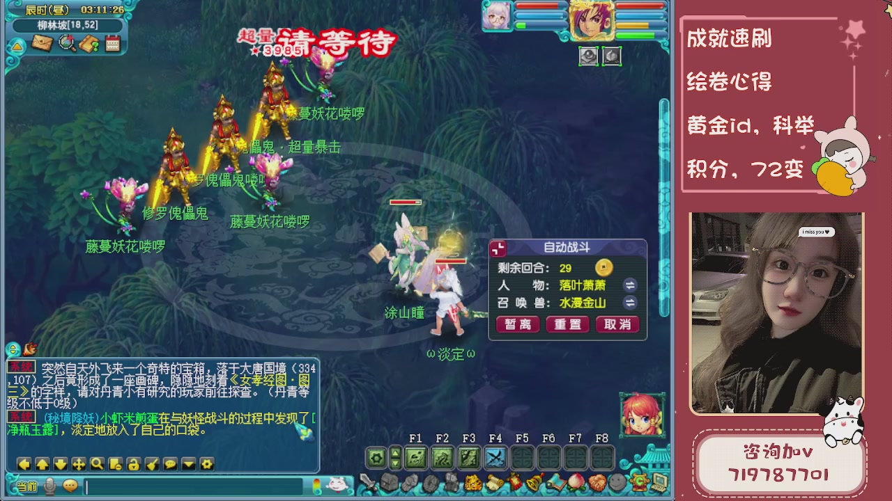 接成就，绘卷心得，积分