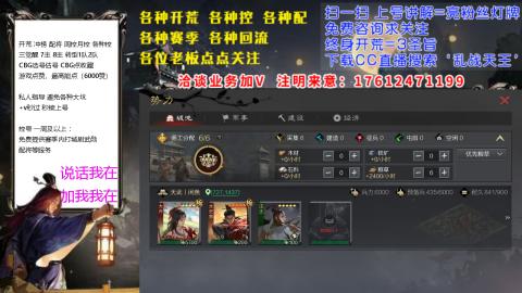 [3]配将开荒找号抢回流