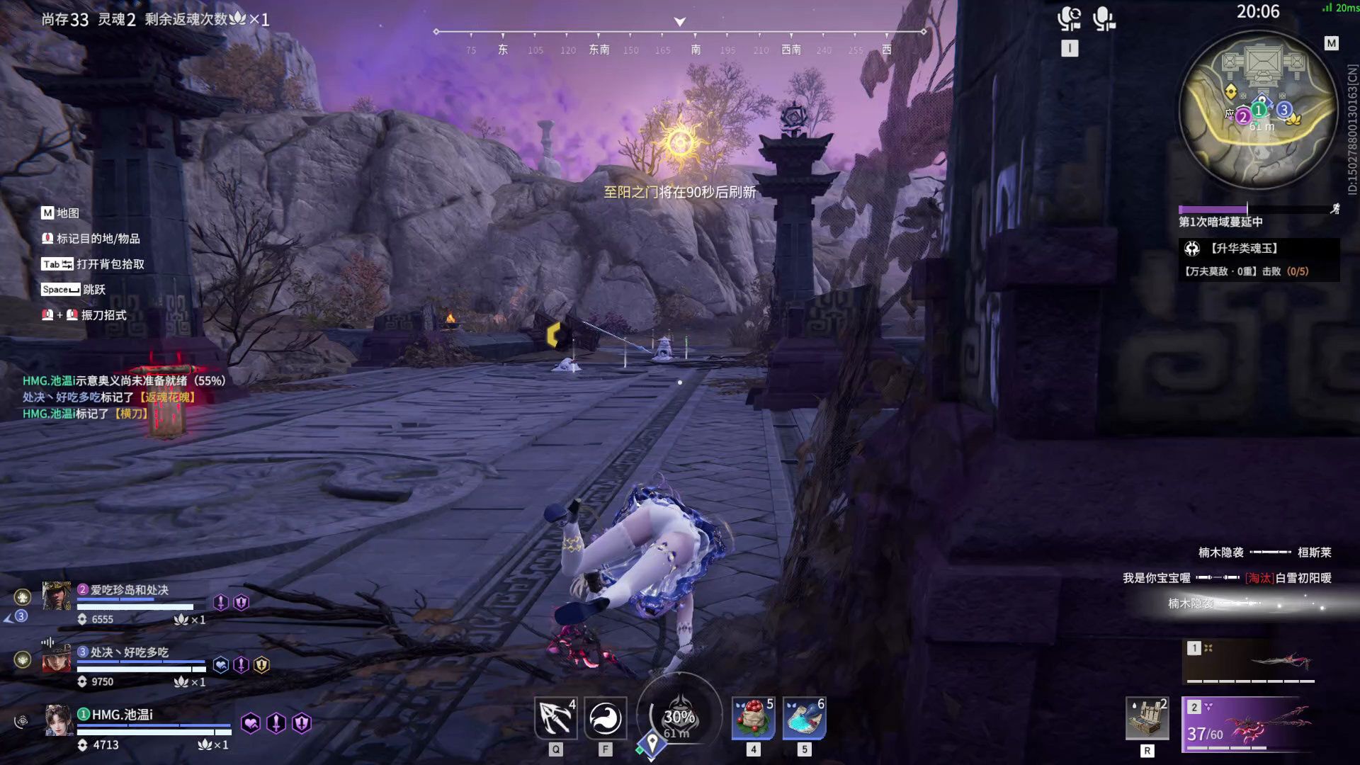 【永劫无间】【玉玲珑-排位赛三排-精彩集锦-20260125-02-55-30】