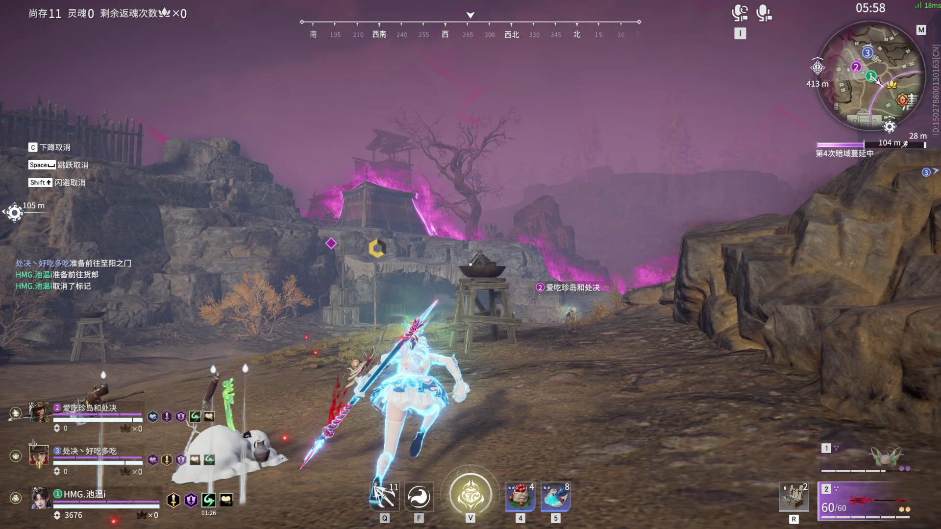 【永劫无间】【玉玲珑-排位赛三排-死亡回放-20260125-03-57-58】