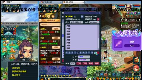 万里长城小姐姐接跑玉跑环心得