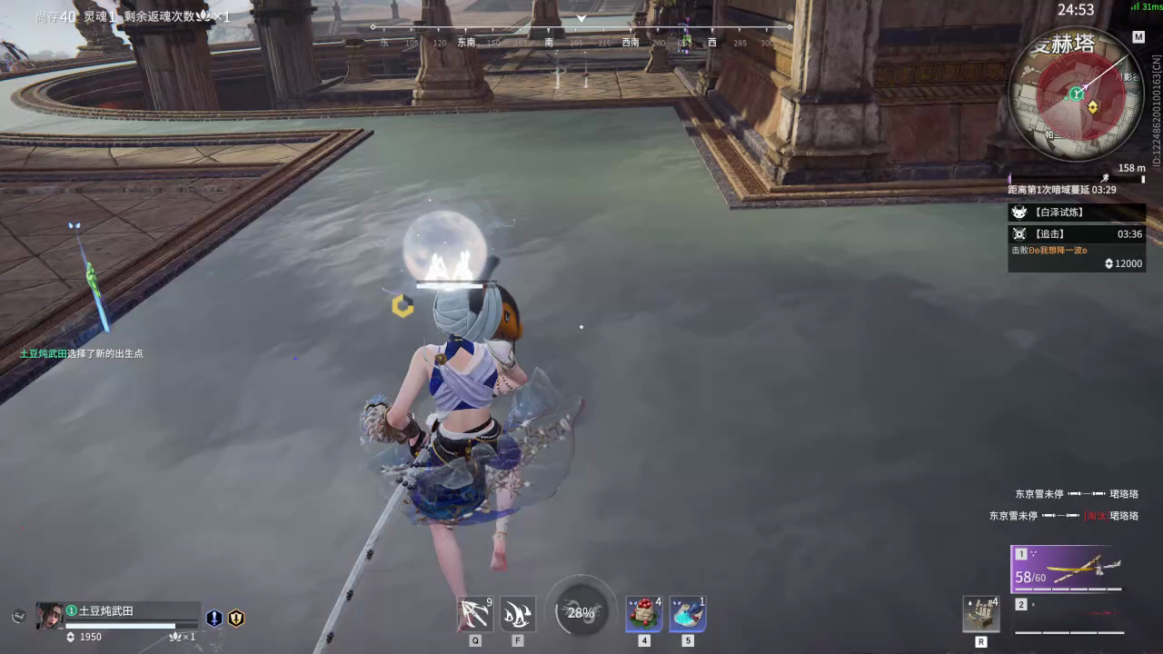 【永劫无间】【崔三娘-排位赛单排-精彩集锦-20260125-05-52-09】