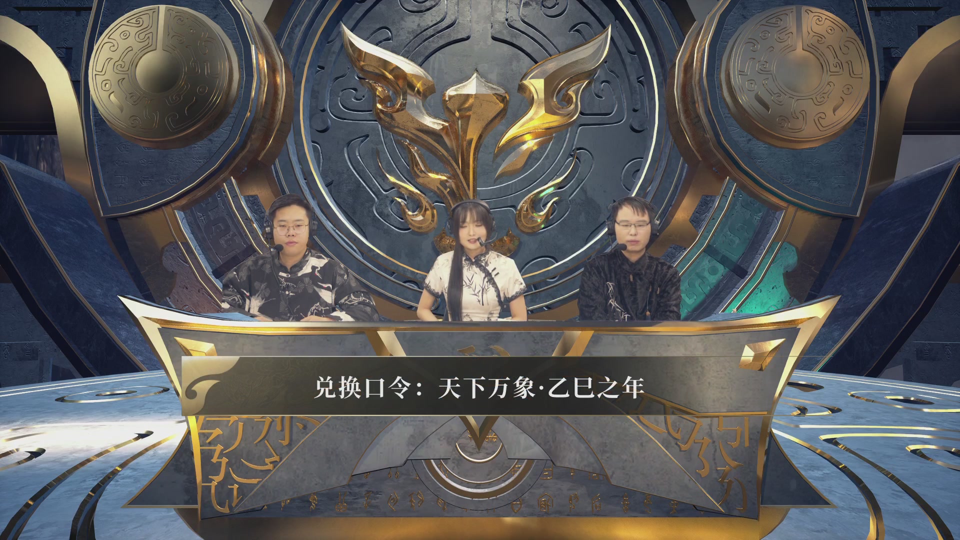 【重播】天下3 2026势力争霸