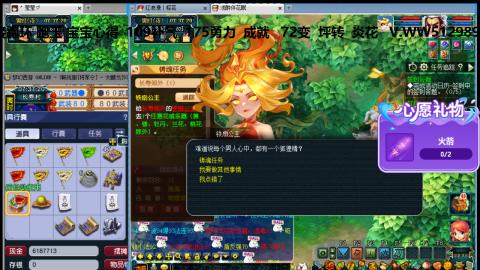 万里长城小姐姐接跑玉跑环心得