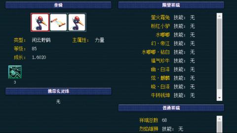 估价帮卖找号配号