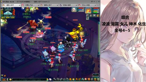 175难民凌波三法发育中