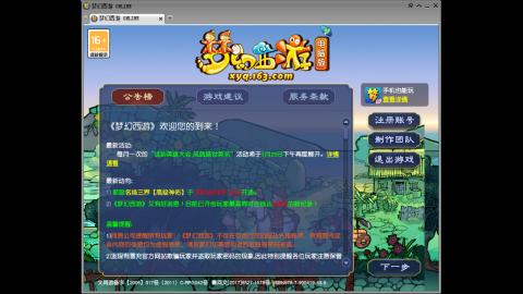 头可断血可流老子是你可遇不可求