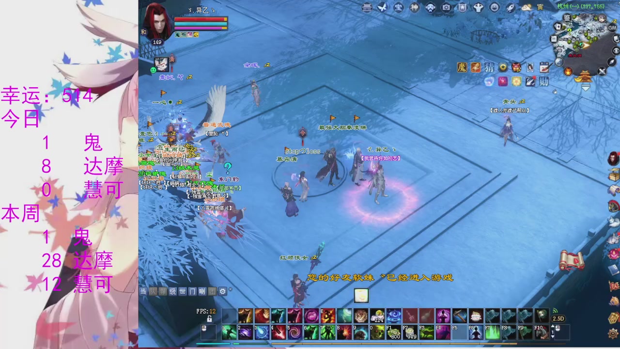 苍山寒月日常直播