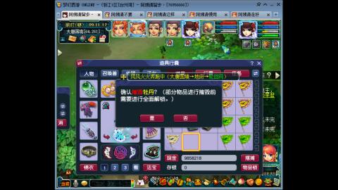 221固伤（台州湾）