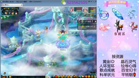 帆板.成就.绘卷心得.跑环.跑玉