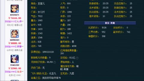 估价 配号 帮卖 找号