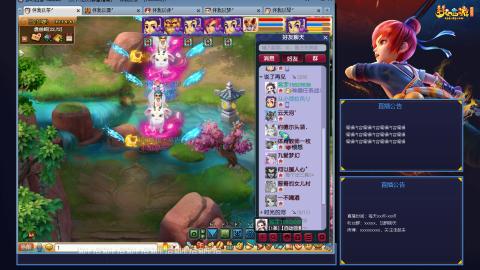 175凌波3法平民日常