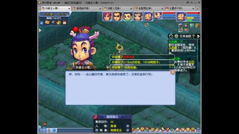 175凌波三法成长日记