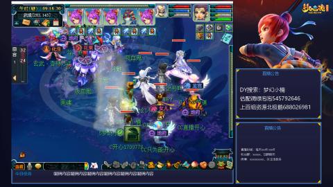 估配调出一条龙