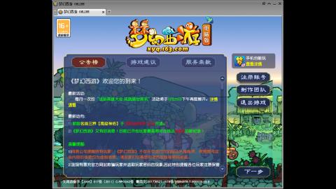 头可断血可流老子是你可遇不可求